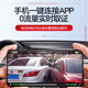 翊弘威视标致专用行车记录仪原厂408 4008 5008 508 2008 307 407 206 【双录+4G远程监控】4k+128G卡 款式:免接线/保险盒/OBD（无声控）