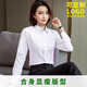 
White shirt for women long-sleeved new style spring and autumn underwear professional formal wear temperament work clothes business shirt free iron work clothes 15620 38 (110-120Jin[Jin equals 0.5 kg])