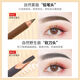 Kazilan eyebrow pencil is easy to waterproof and sweat-proof, long-lasting color, not easy to fade and not easy to smudge, natural female knife-cut style for beginners, long-lasting 02 dark brown, dark hair