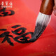 Low price on the whole network Rongbaozhai couplet brush Doubi spring couplet blessing pen large large regular script calligraphy large character special extra large entry-level beginner calligraphy, French painting and brush couplet pen