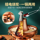 Cui Laoye copper hot pot carbon and electric dual-purpose old-fashioned Beijing copper hot pot pure copper pot charcoal plug-in household Yuanyang pot hot pot pot high and low grade ~ clear soup pot about 6 people 32cm