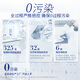 露安适（Lelch）体育之星箱装拉拉裤XL76片(12-17kg)日用薄护  婴儿学走裤尿不湿