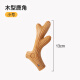 QiOh dog molar toy, bite-resistant wood tree plastic antler molar stick, self-stimulating to relieve boredom, puppy small dog toy, pet antler type molar stick [small size]