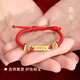 China Gold (China Gold) Ping ein freudiges Goldarmband Baby Gold Schmuck Baby Kinder Vollmonatige Geschenk Neugeborene Meeting Geschenk Fuß Gold Ping ein freudiges Armband [Suppe]