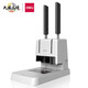 
Deli financial certificate binding machine file manual hole punching machine office hot melt riveting pipe file accounting binding machine thickened 3881 standard + rivet tube + drill knife 1 + rivet pliers