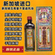 Long-established brand from Hong Kong and Singapore imported Five Poison Emperor Thousand Miles Chasing Wind Oil 40ml, waist and back pain, numbness in hands and feet, muscle body care, Five Poison Emperor Thousand Miles Chasing Wind Oil 1 bottle