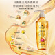 Schwarzkopf Jinchun Yingrun E-Commerce Set (champú de 600 ml + 400 ml de acondicionador) (nutridos de aceite elemental, luz y esponjoso)