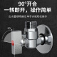 Weixing water heater high flow ball valve set of 2 1108 brass ball valve core spherical full-open triangle valve basin toilet