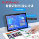 Xiaobawang N10 Tablet Computer Learning Machine AI Intelligent Point Reading General Curriculum Synchronizes Primary School Students to Junior High School and High School Textbooks Tutoring Machine Online Class Artifact Special for Step-by-Step Improvement N10 Class Paper Screen 6G+128G+128G Precision Learning