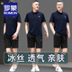 Romon (Romon) Vater mittleren Sommers Sommerkleidung Eis Seiden-Männer kurzärmelige Shorts lässige, lockere atmungsaktive und ältere Vater Sportanzug Herrenphilosophie (831 Anzug) 5xl