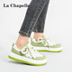 La Chapelle women's shoes, white shoes, women's four-season new style ins design, versatile casual shoes, thick sole sports women's shoes, rice green B695 35