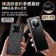 山居雪【匠心臻品】华为matex6手机壳典藏版翻盖式视窗华为保护套全包防摔真素皮商务 黑色 华为matex6