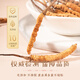 Hu Qingyutang Cordyceps sinensis 3.2 Wurzeln/G 10g Geschenkbox ca.