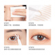 MY ONLY Maioli S short and narrow fine-tuning double eyelid stickers simulated lace invisible natural traceless special eye patch waterproof female students S short and narrow fine-tuning 200 stickers