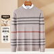 Antonio 100% sheep wool round neck soft, waxy, comfortable, skin-friendly and thickened new men's pullover warm wool sweater