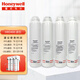 Honeywell water purifier filter element HRO-400 water purifier PP1 PP2 CB1 CB2 RO original filter element (PP1+PP2+CB1+CB2) 1235th level 4 pieces