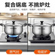 SUPOR 304 stainless steel steamer with real flavor, steamed fish, gas open flame induction cooker, universal pot, steamer, thickened soup pot, thickened version, 2 layers, 22cm