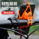 Junyao bicycle mobile phone holder mountain bike road bike silicone mobile phone holder riding fixed shockproof universal integrated handlebar silicone strap mobile phone holder black
