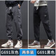 Haoshu workwear casual pants for boys spring and autumn style trendy brand loose tying feet Harem trousers for men handsome versatile pants 113 gray [single set] XL