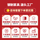 无忧钢品15cm钢制超薄翻斗鞋柜大容量家用门口入户进门一体靠墙玄关收纳柜 655宽四层-灰色【整装发货】