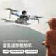 8K UAV hochauflösende professionelle Luftfotografie Fahrzeug 10000m GPS Fernbedienung Flugzeug bürstenloser Hubschrauber Einstiegsniveau High -End -Produkte - Dreifachkamera/8K Elektrische Steuerung - 8 km - Hindernisvermeidung 4 Elektrisches 5G -Getriebe [Batterie 100-120 Minuten]