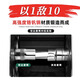 世达 SATA加长六角套筒头大飞中飞小飞汽车修理棘轮扳手工具1/2寸12.5 【中飞】8mm/12401