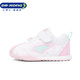 Dr. Jiang Walkshops für die Frontschuhe für Frühlings- und Herbst -Männer und Frauen Babys Kinder Kleinkinder Schuhe 2B13A1002DW Reis/Rosa Größe 23