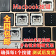 Applicable MacbookPro Apple Air keyboard replacement a1707a1466a1502a2337a2338 Customized MAC notebook a1398 keycap bracket keyboard repair 25 yuan