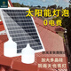 Lámpara solar interior un soporte dos bombillas LED iluminación impermeable y anticaída fuerte uno a cuatro uno a cinco uno a seis control remoto iluminación automática [uno a uno] Control de luz 300M-H sincronización del control remoto 5 metros de cable por cabezal de lámpara