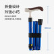 Yuwell Crutch Cane Cane Disque de marche auxiliaire âgé pour les aisselles Médical Fracture Walker pliant Anti-Fall Slide Chume Walker [Four Fold Design + Light et Facile to Transpy + confortable] YU838