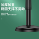 Weighted liftable mobile phone stand desktop live streaming stand exam online class multifunctional telescopic adjustment office student dormitory universal drama chasing artifact black stand 360 rotation weighted base