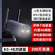 Fluorite H5 Ménage 4G Camera de surveillance de la circulation Unlimited 3 millions Jiqing Vision nocturne en pleine couleur Extérieur étanche et sans fil moniteur sans fil Mobile Appel H5-3 millions [4G Traffic illimité] Standard + 16g Carte à grande vitesse [Modification de commande 32G]
