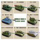 Mengmeng kompatible Lego Building Block Tank Tank Militärversammlung Grundschule Jungen Spielzeug Kinder kleiner Schachtel Geschenk 84031 Panzer [Single -Box -Preis, vollwertiger Satz 16