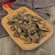 Fuxitang Panax Notoginseng Slices Panax Notoginseng Slices Yunnan Wenshan Panax Notoginseng Medicamentos herbales chinos Panax Notoginseng Slices 100g*1 Can Can