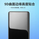 Smorss【2片装】适用OPPO A3Pro钢化膜oppoa3pro手机膜 曲面屏全覆盖超薄高清防摔抗指纹玻璃保护贴膜