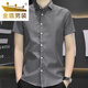 Golden Shield (Jindun) 2024 Herren Short Sleeve Shirt Striped Sommer Vielseitiger koreanischer Stil lässig junger hübsches, halb Ärmeln Unterwäsche HT844 Green M 90-105jin [Jin gleich 0,5 kg] tragen