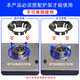 Qiting gas stove bracket thickened cast steel gas stove bracket anti-slip pot rack kitchen stove bench bracket four claws five claws universal pointed bottom pot round bottom pot wok small milk pot accessories gas-saving windproof fire cover universal style