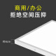 XMSJ明装8300x1200led平板灯600x600石膏吸顶水泥天花面板30*120吊灯 明装吸顶30x12048w暖黄光
