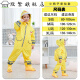 Children's raincoat for boys and girls, body to toe, children's one-piece raincoat, cartoon cute play suit, 2-6 years old, 3-9 years old, kindergarten baby poncho, school performance suit, blue Nezha one-piece raincoat, S size (reference height 85-100cm)
