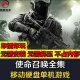 使命召唤1-19部合集游戏硬盘即插即玩免安装台式笔记本游戏硬盘 698G 【 1一15部 】+ 6重制版 即插即玩