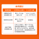 Metamucil美达施膳食纤维减肥瘦肚子燃脂果蔬粉阻断碳水脂肪0糖0卡香橙口味 【大容量 轻腹担】膳食纤维粉 114次（673g）
