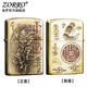 Zorro Zorro windproof kerosene lighter for men's handmade 902S relief cinnabar Zhong Kui creative boyfriend gift 902S brass relief cinnabar Zhong Kui / upgraded inner liner