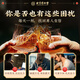 同仁堂（TRT）【50味贵料】泡酒料鹿鞭男性搭持久送礼礼盒滋补送礼送爸爸礼物