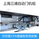 Shanghai Sanpu SANPOO sliding door automatic induction door automatic door unit operating room controller motor Ling 125B single door complete set of square motor