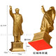 Shaozhihong H1 Pure Official Chairman Mao Bronze Statue Full Body Brass Waving Sculpture Living Room Office Study Desktop Decorative Ornament Former Residence Fine Hair 43.9cm Brass Red Velvet Cloth Back Cover