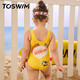 TOSWIM children's swimsuit one-piece girl's small and medium-sized swimsuit cute quick-drying sunscreen summer new style Little Crab Guess 120CM