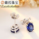 Luruo sapphire earrings for women Japanese and Korean fashion colored gemstone earrings sterling silver plated 18k gold tanzanite earrings accessories