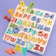 Kinderaufklärung Spielzeug für digitale Buchstaben der Kinder-Erleuchtung von Kindern 2-3-6 Jahre altes Holz interessante Eltern-Kind-Interaktive-Puzzle-Kissen-Groß- und Großbuchstaben von Handkörnchen--TL
