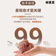 Jizhengtang Break Wall Ganoderma Lucidum Spore Powder Conditioning and Nutrition 2 Boxes