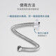 Submarine E-30 water inlet hose 304 stainless steel corrugated pipe can be freely bent four-point interface hot and cold universal 30cm